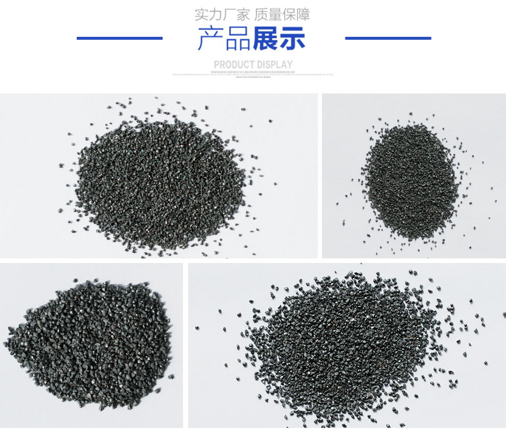 江蘇拋丸機除銹設(shè)備 3 鑄鋼砂 3