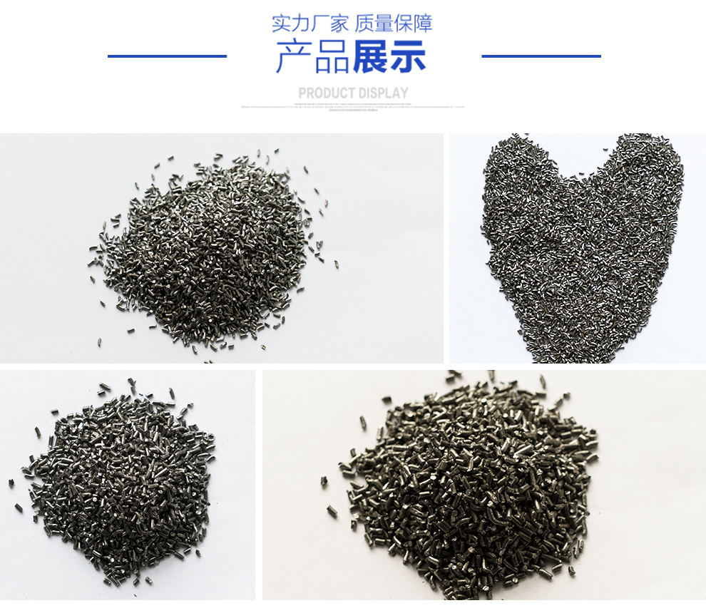 江蘇拋丸機除銹設(shè)備 3 鋼絲切丸 3