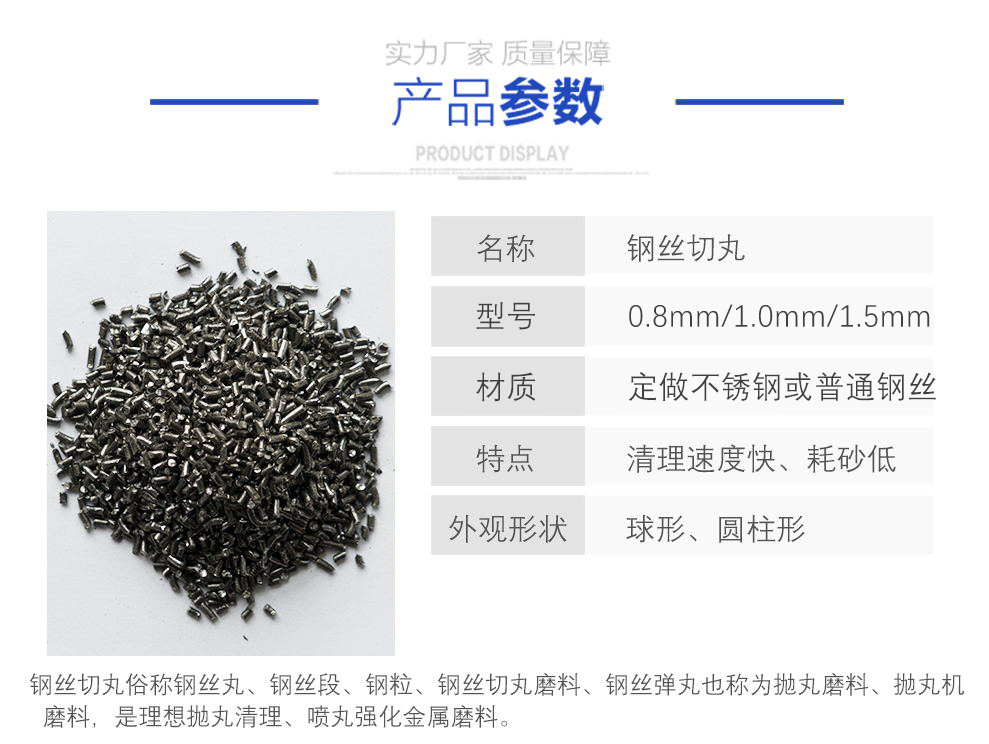 江蘇拋丸機除銹設(shè)備 6 鋼絲切丸 6